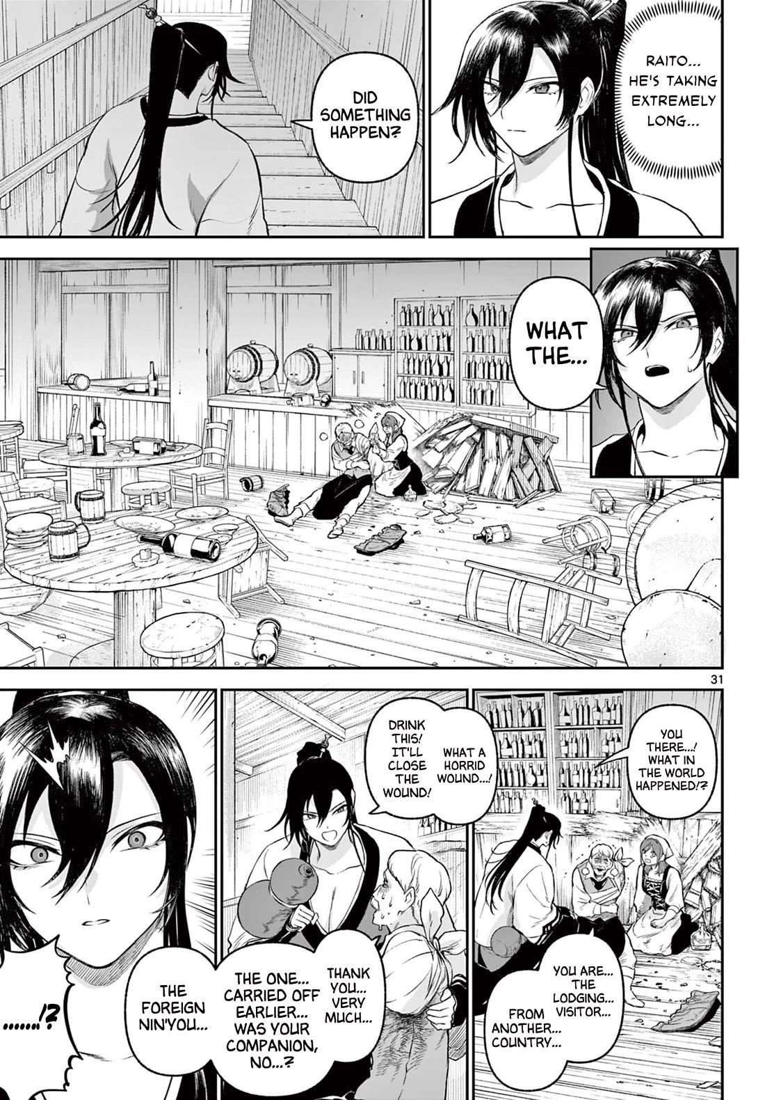 KaguRai: Kagura & Raito chapter 2 page 31