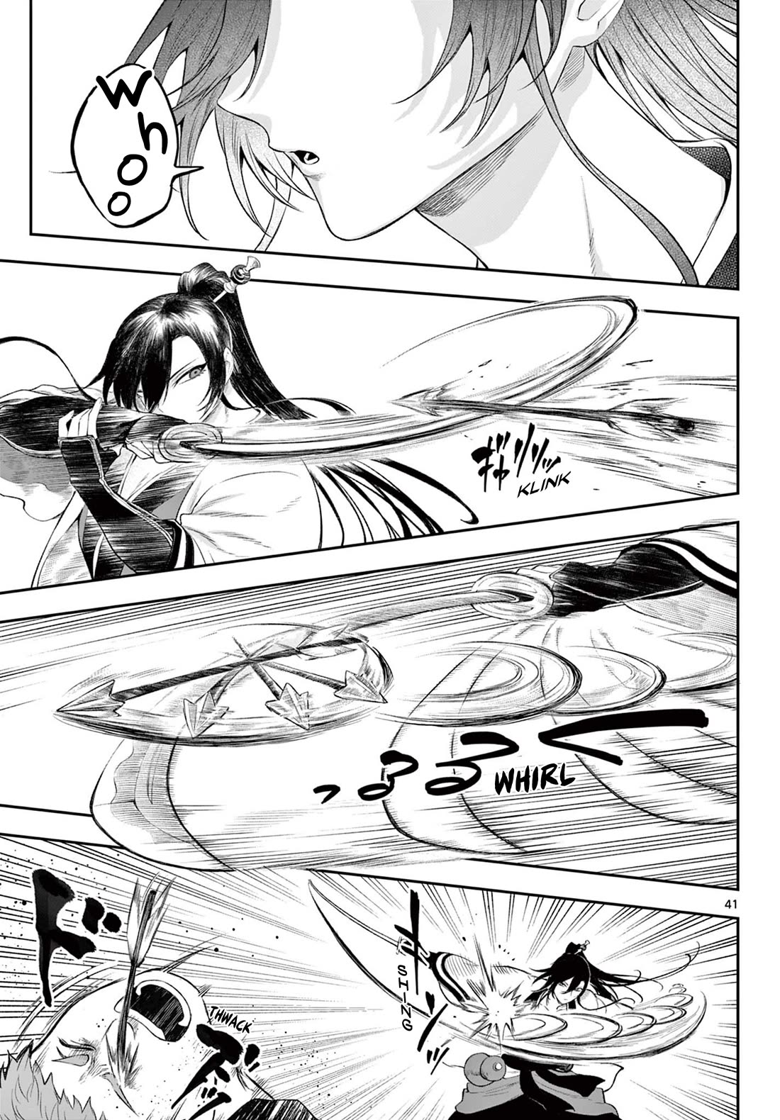 KaguRai: Kagura & Raito chapter 2 page 41