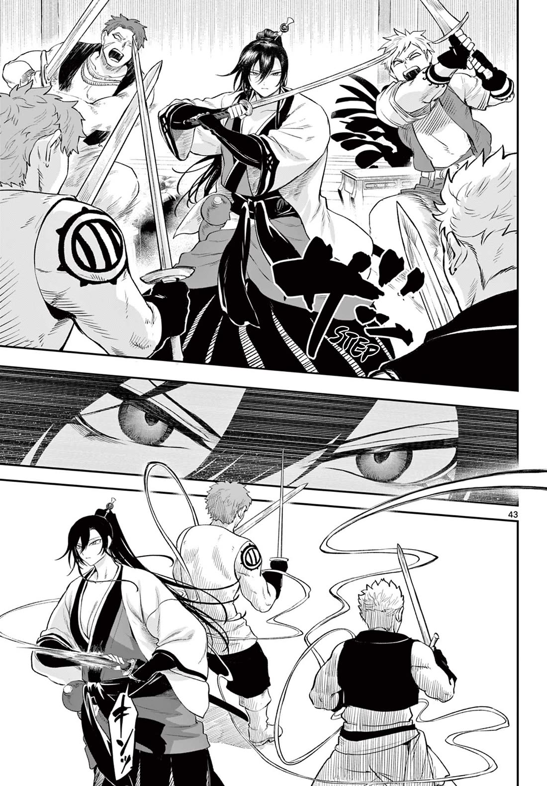 KaguRai: Kagura & Raito chapter 2 page 43