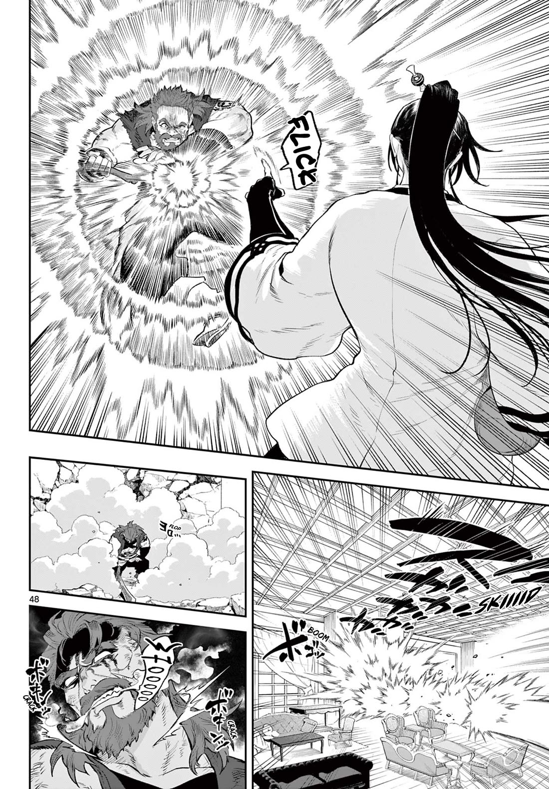 KaguRai: Kagura & Raito chapter 2 page 48