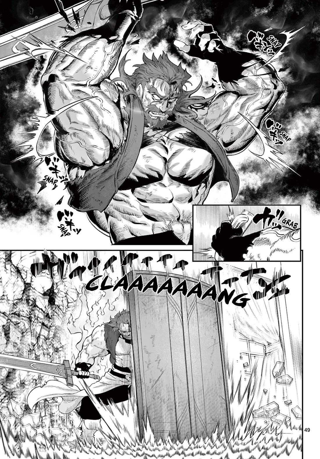 KaguRai: Kagura & Raito chapter 2 page 49