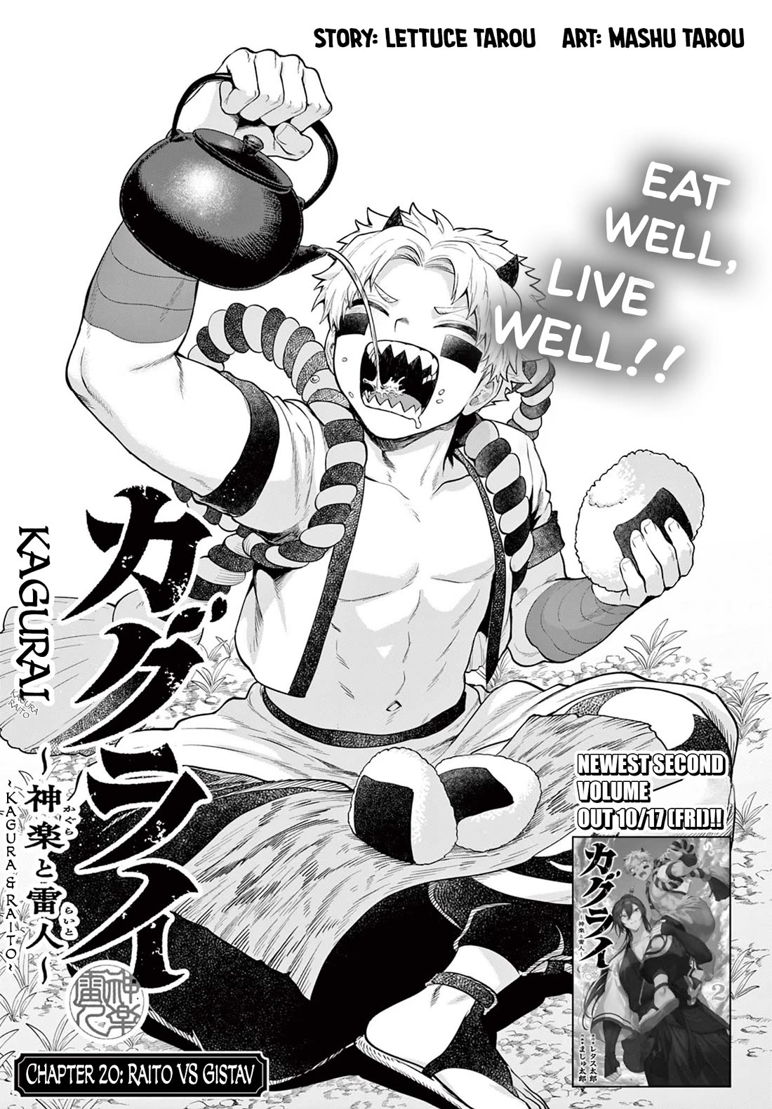 KaguRai: Kagura & Raito chapter 20 page 1