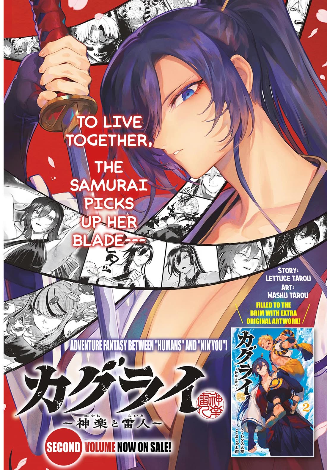 KaguRai: Kagura & Raito chapter 21 page 2