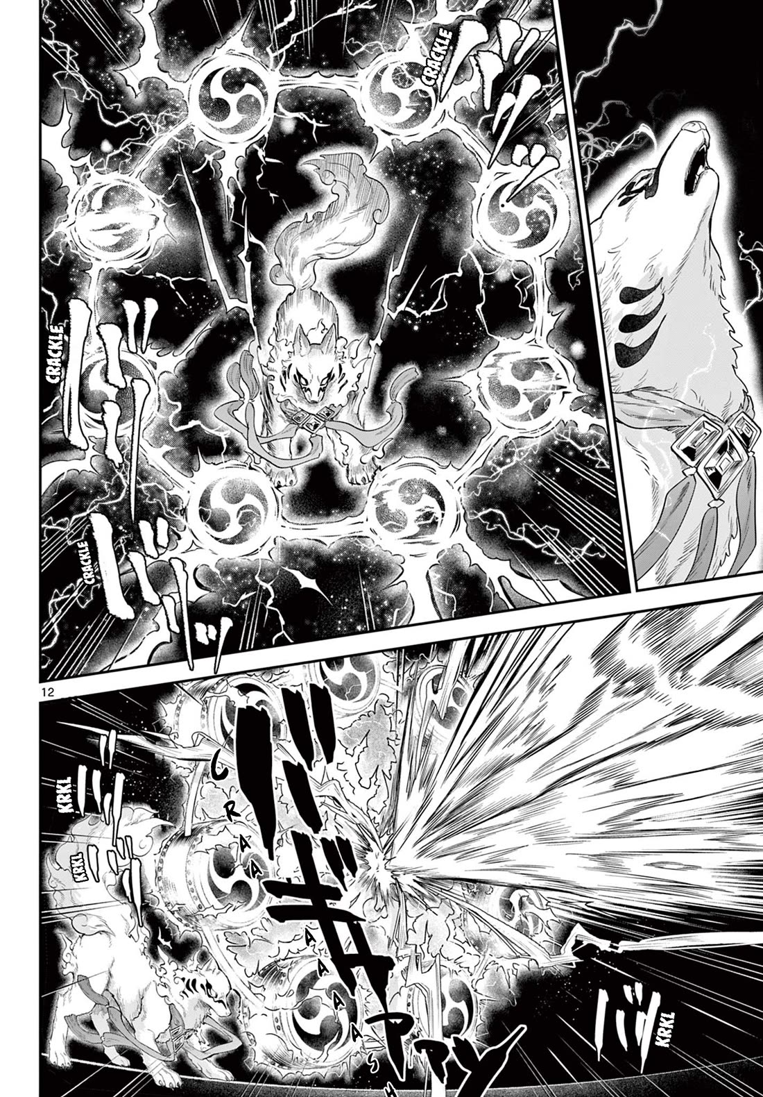 KaguRai: Kagura & Raito chapter 22 page 12