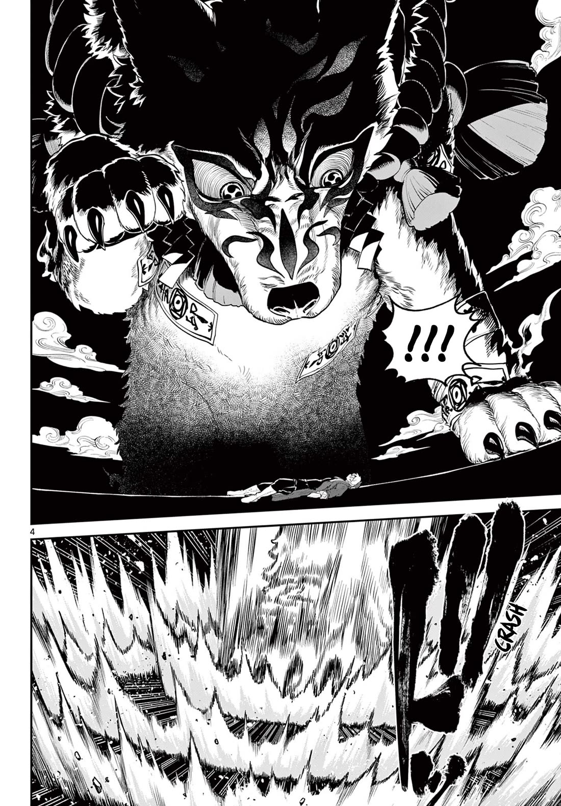 KaguRai: Kagura & Raito chapter 22 page 4