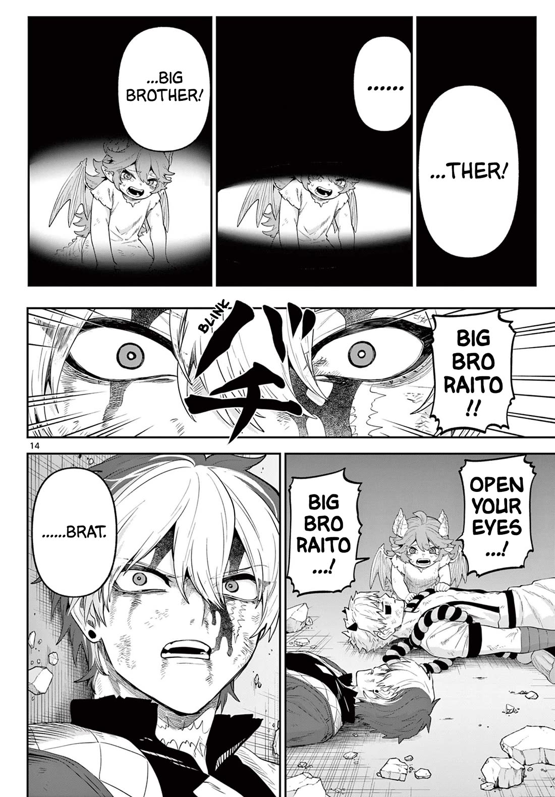 KaguRai: Kagura & Raito chapter 23 page 14