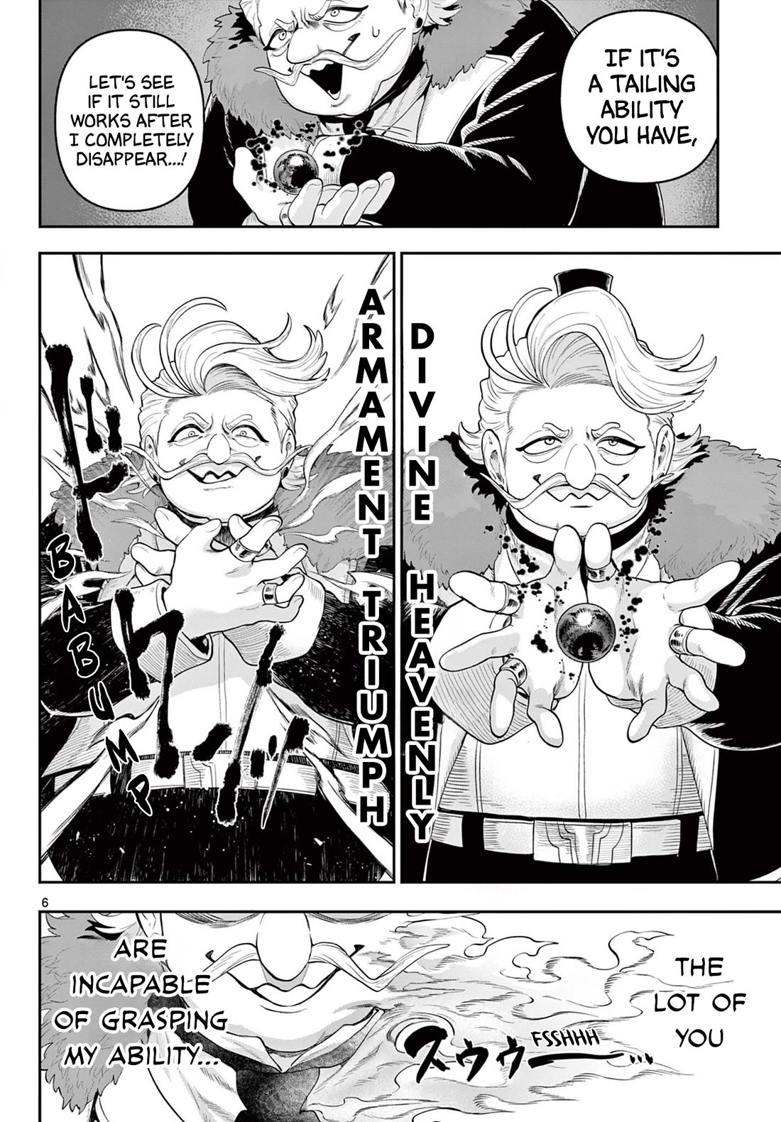 KaguRai: Kagura & Raito chapter 23 page 6