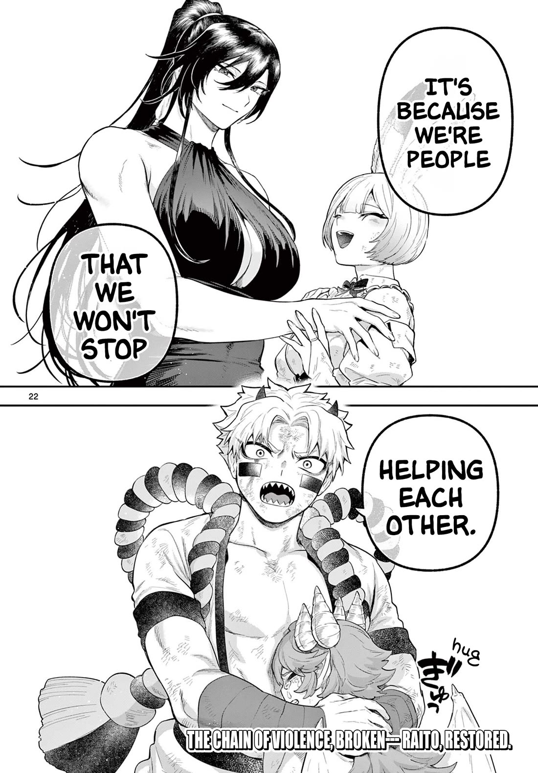 KaguRai: Kagura & Raito chapter 24 page 22