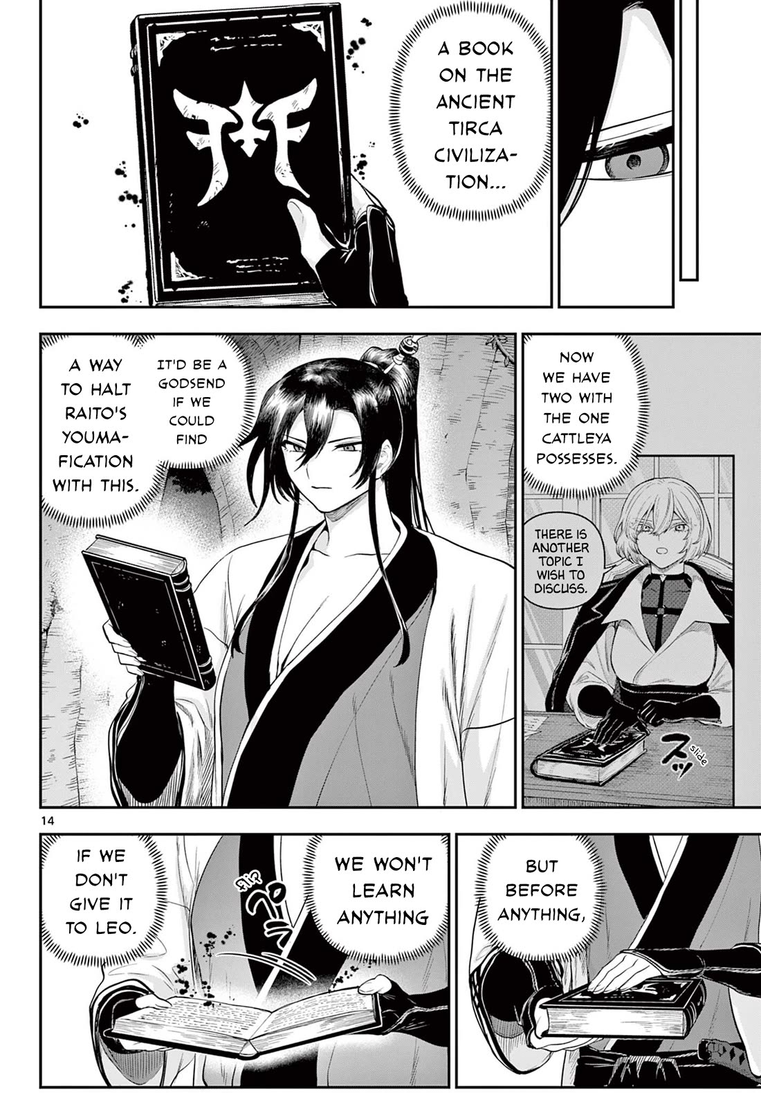 KaguRai: Kagura & Raito chapter 25 page 14