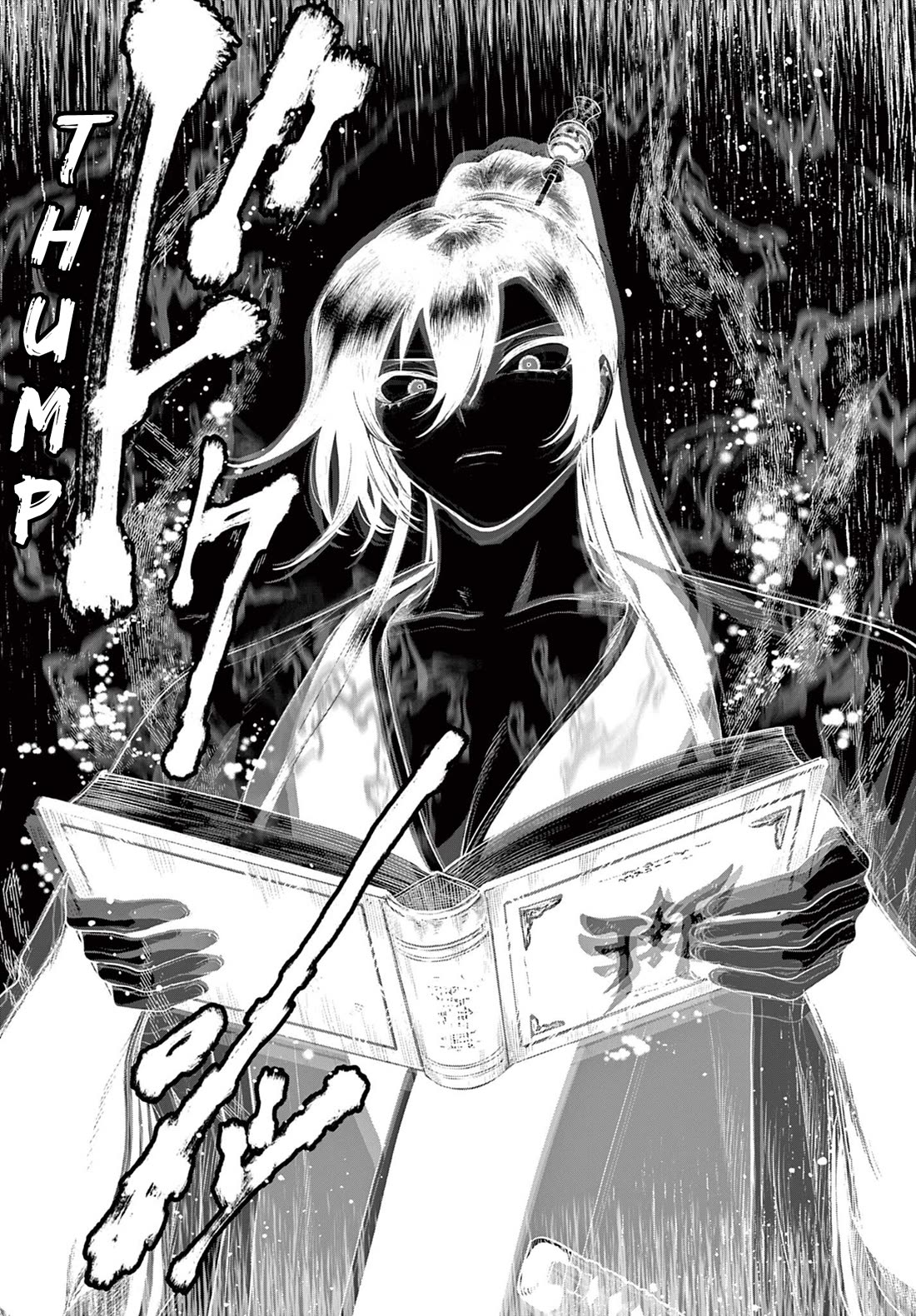 KaguRai: Kagura & Raito chapter 25 page 15