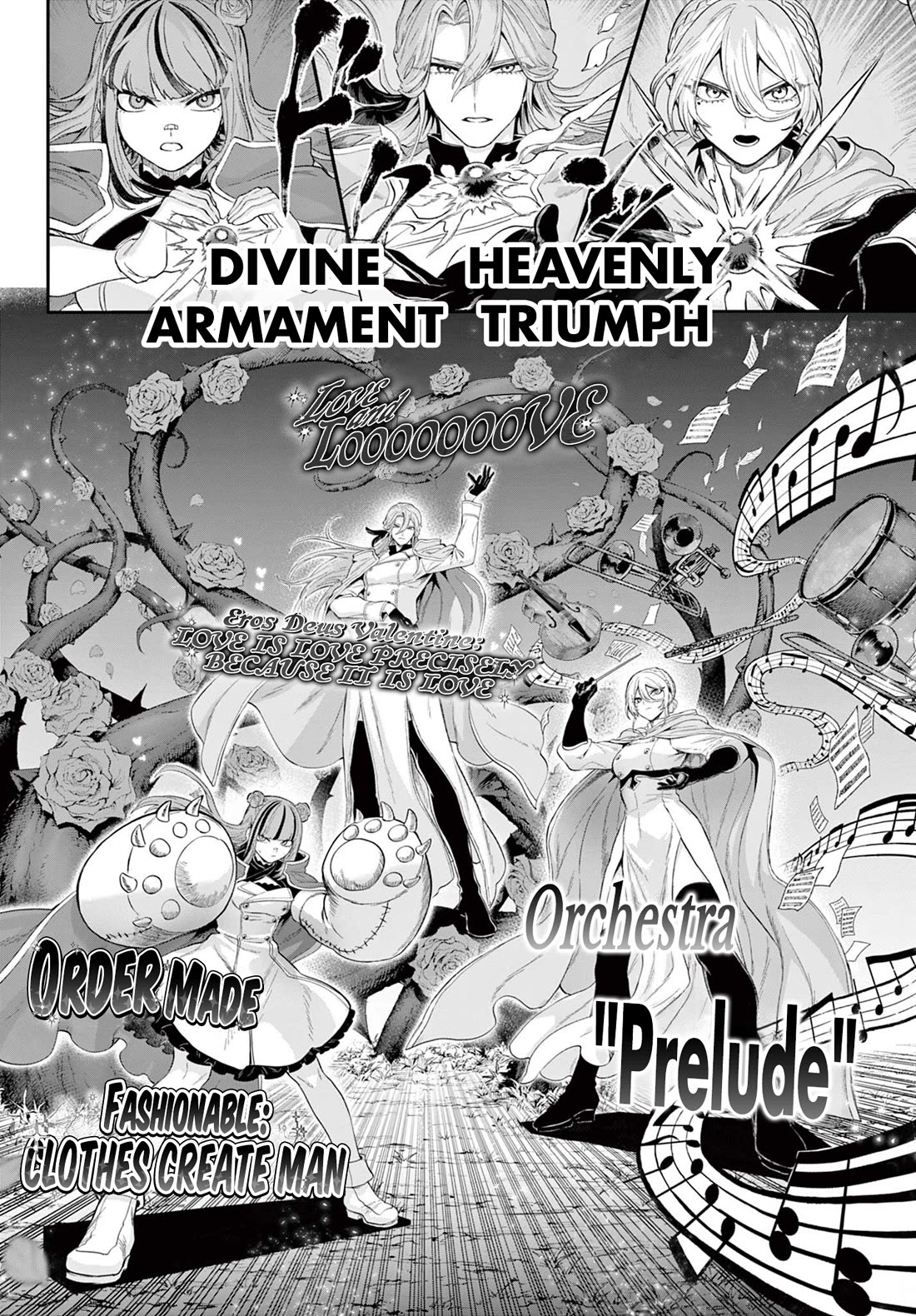 KaguRai: Kagura & Raito chapter 26 page 14