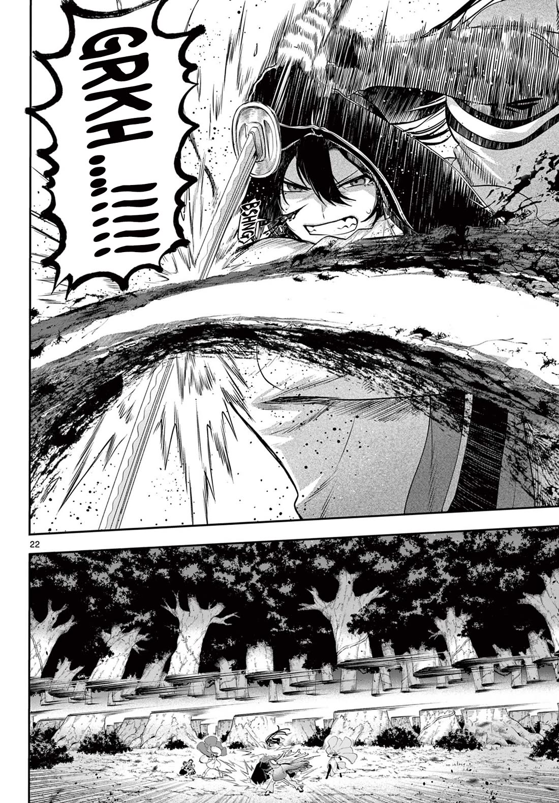 KaguRai: Kagura & Raito chapter 26 page 19