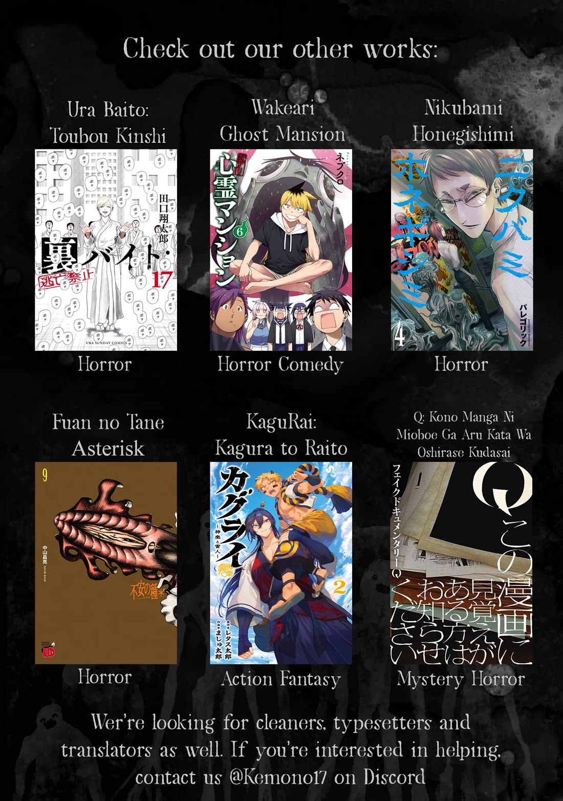 KaguRai: Kagura & Raito chapter 26 page 23