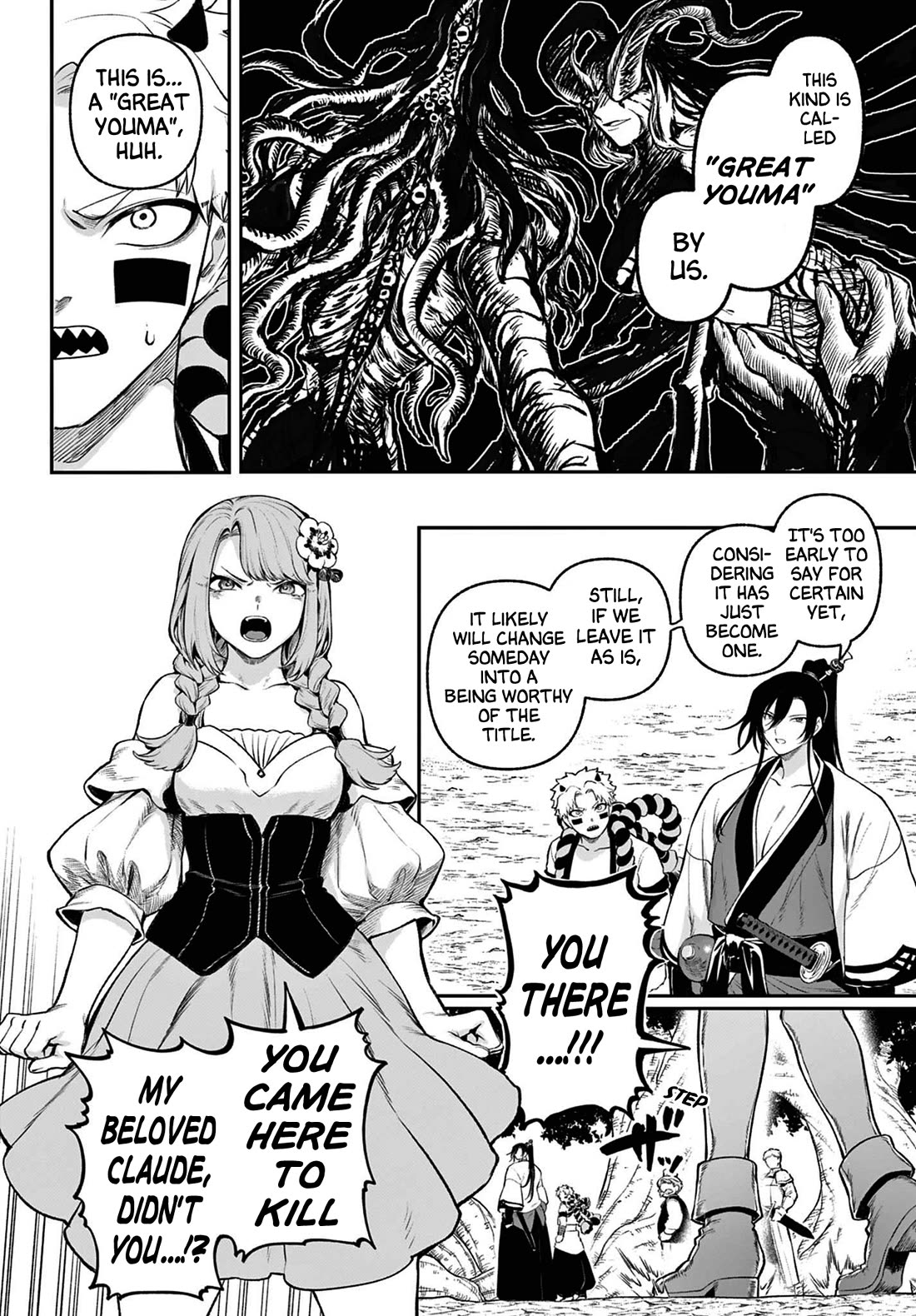 KaguRai: Kagura & Raito chapter 3 page 15