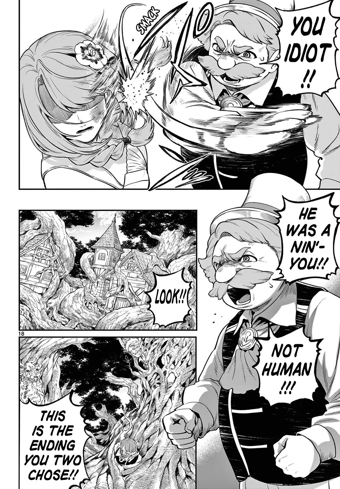 KaguRai: Kagura & Raito chapter 3 page 17