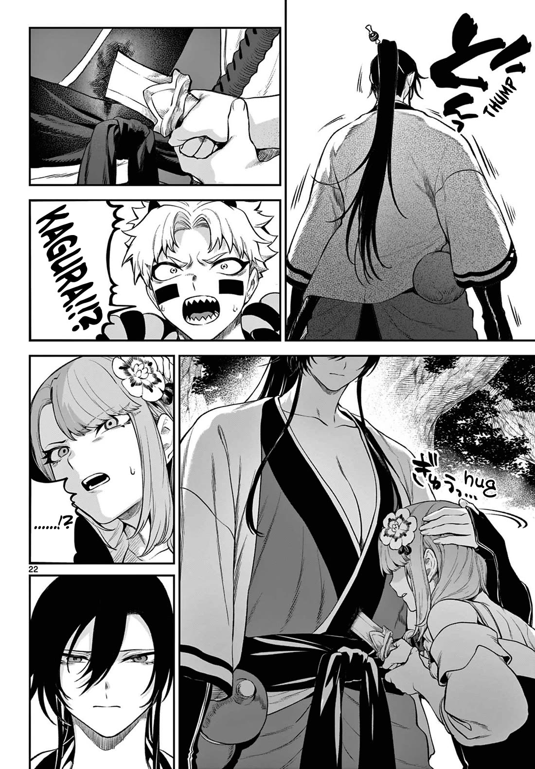 KaguRai: Kagura & Raito chapter 3 page 21