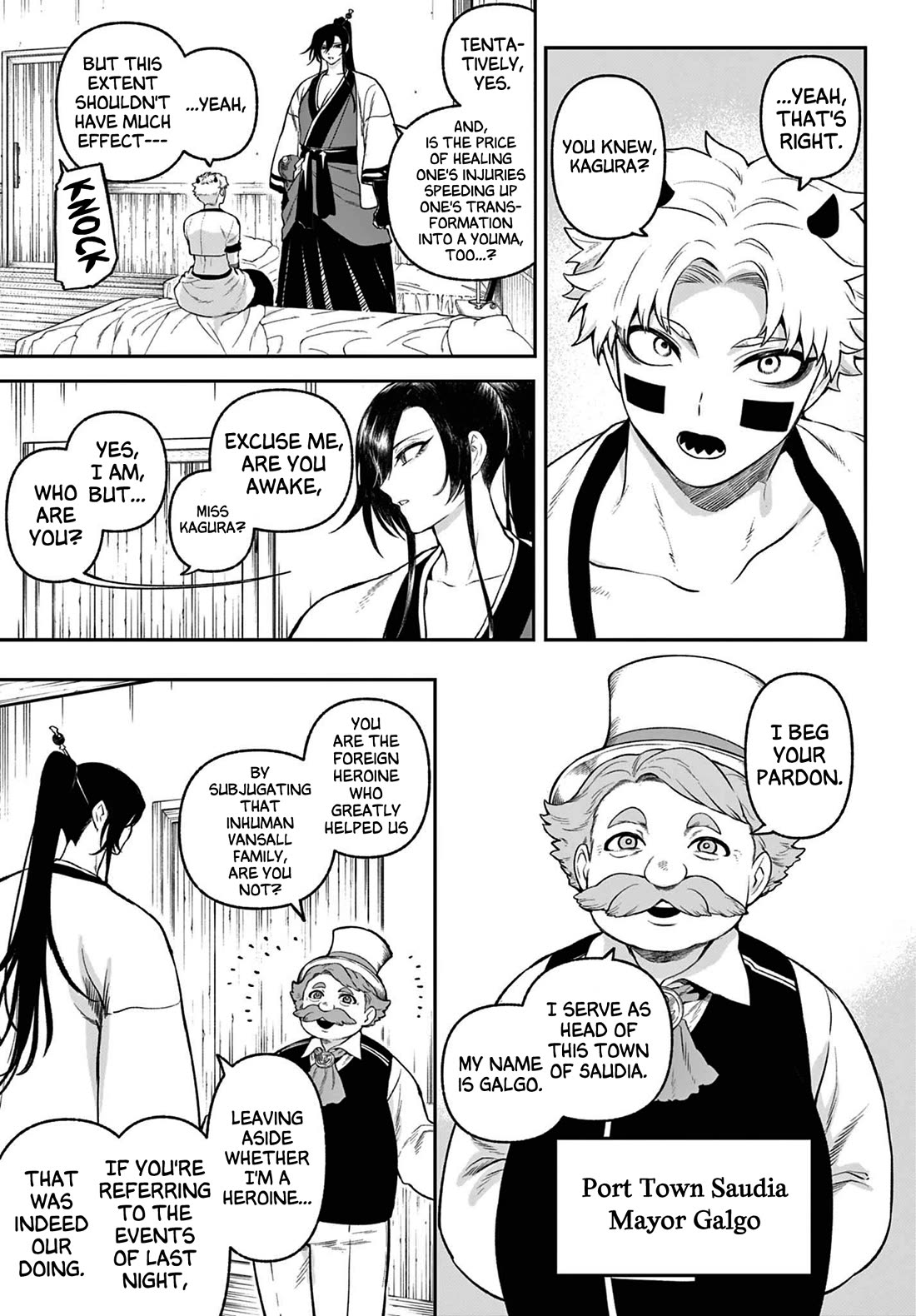 KaguRai: Kagura & Raito chapter 3 page 3