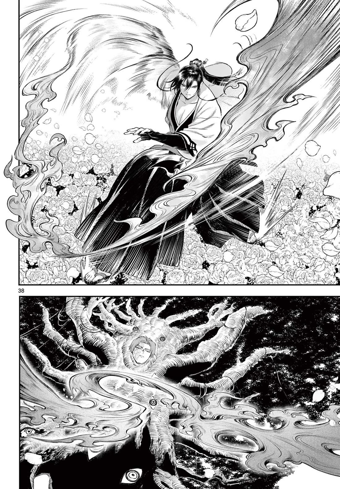 KaguRai: Kagura & Raito chapter 3 page 37