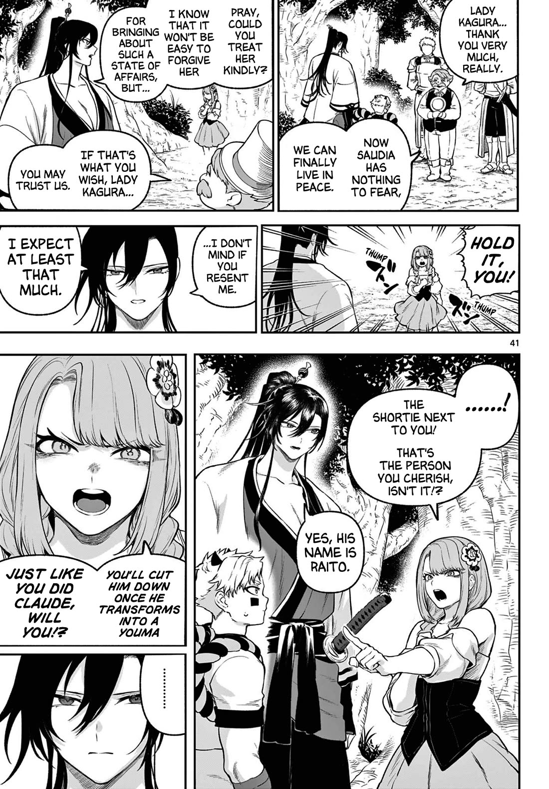 KaguRai: Kagura & Raito chapter 3 page 40