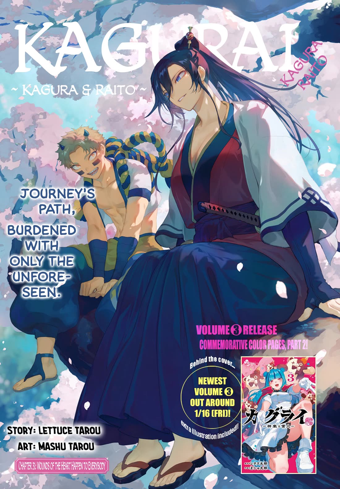 KaguRai: Kagura & Raito chapter 31 page 1