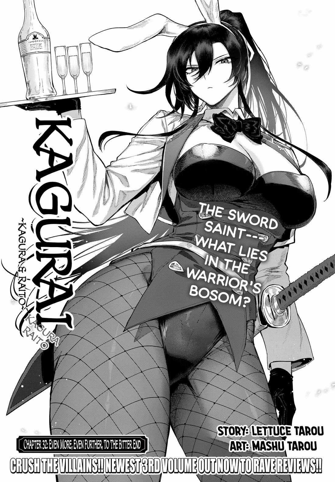 KaguRai: Kagura & Raito chapter 32 page 1