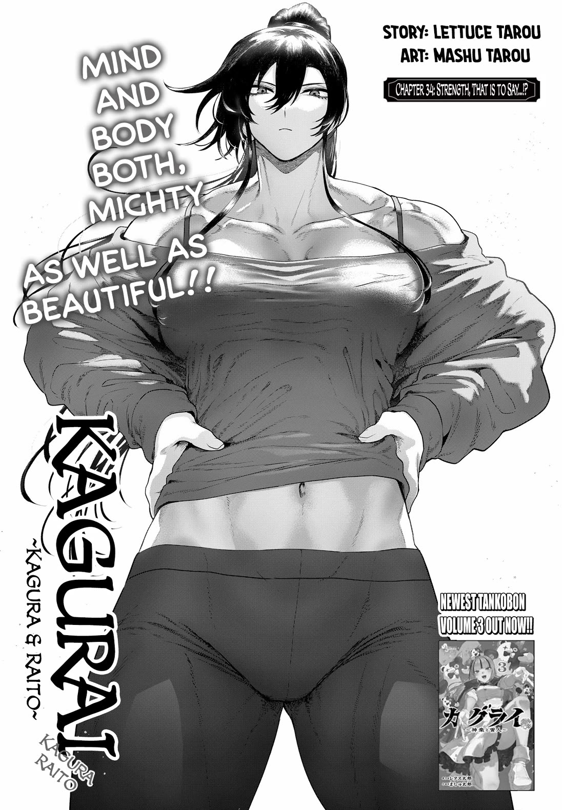 KaguRai: Kagura & Raito chapter 34 page 1