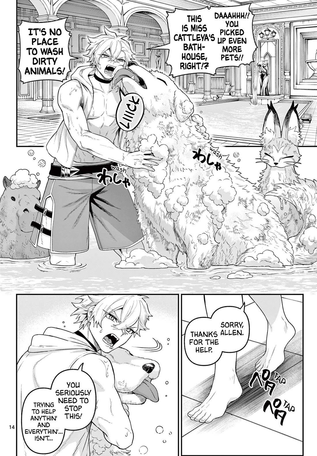 KaguRai: Kagura & Raito chapter 35 page 14