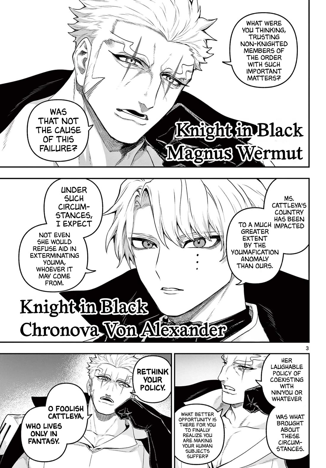 KaguRai: Kagura & Raito chapter 35 page 3