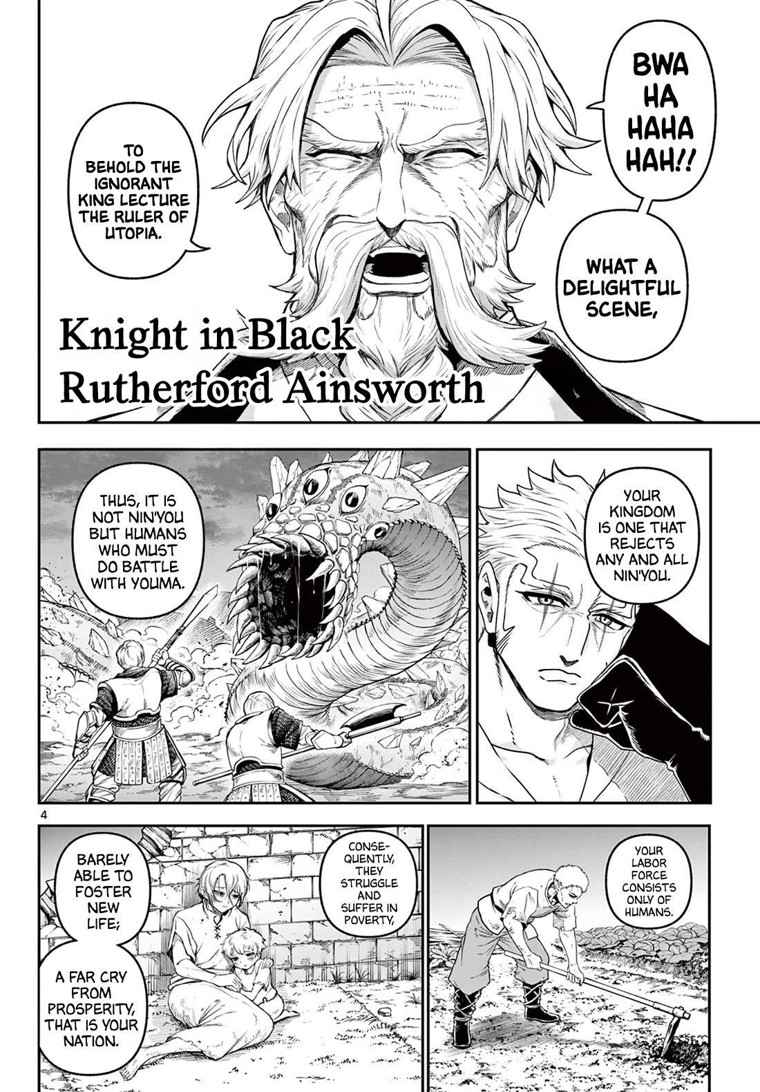 KaguRai: Kagura & Raito chapter 35 page 4