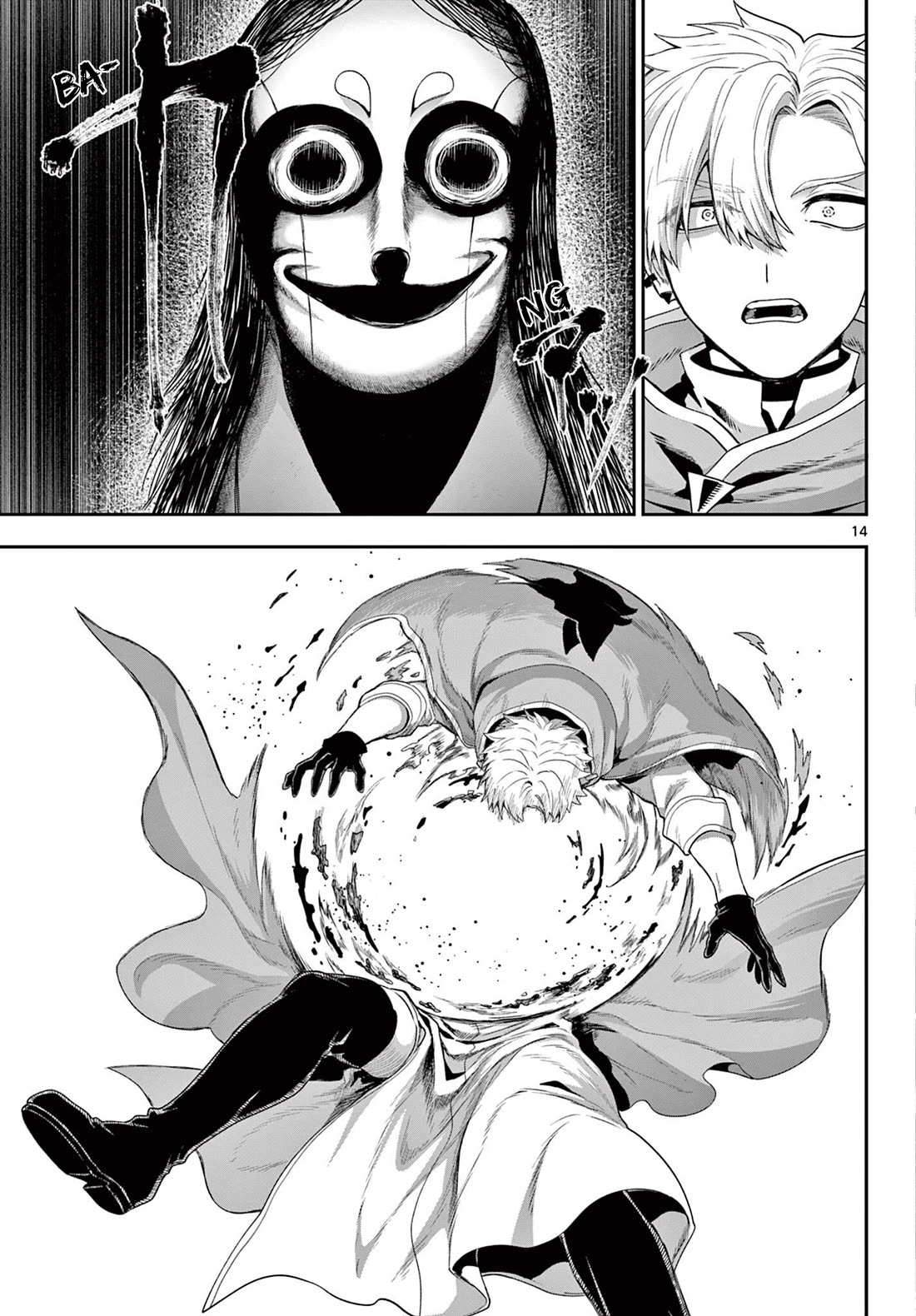 KaguRai: Kagura & Raito chapter 36 page 13
