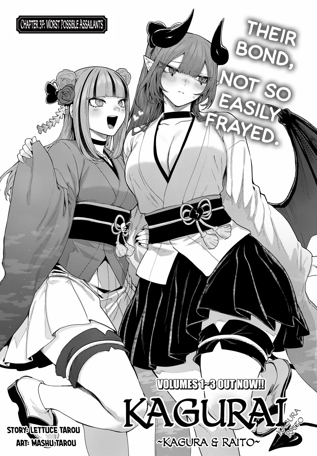 KaguRai: Kagura & Raito chapter 37 page 1