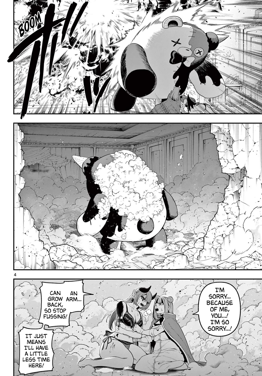 KaguRai: Kagura & Raito chapter 37 page 4