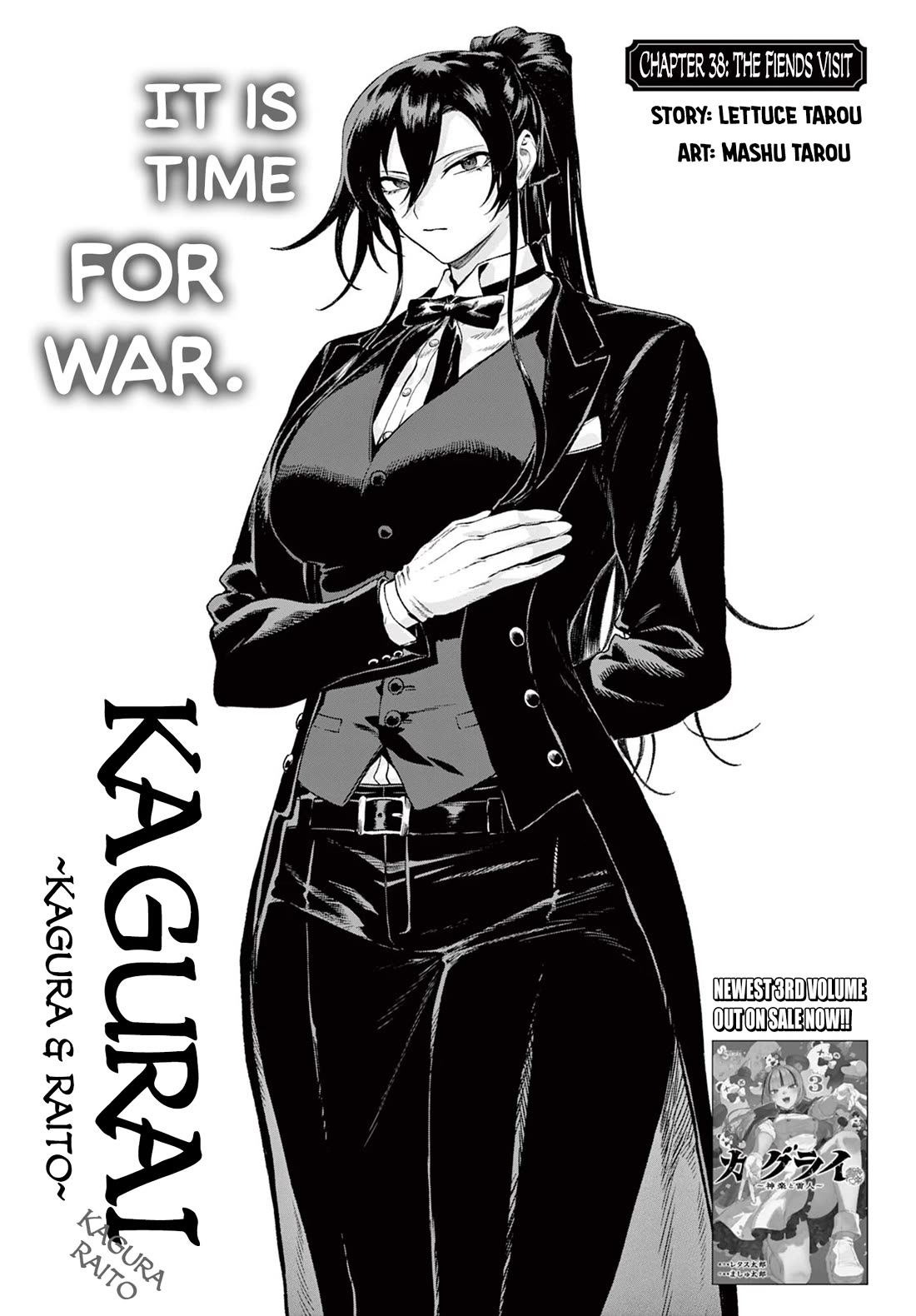 KaguRai: Kagura & Raito chapter 38 page 1