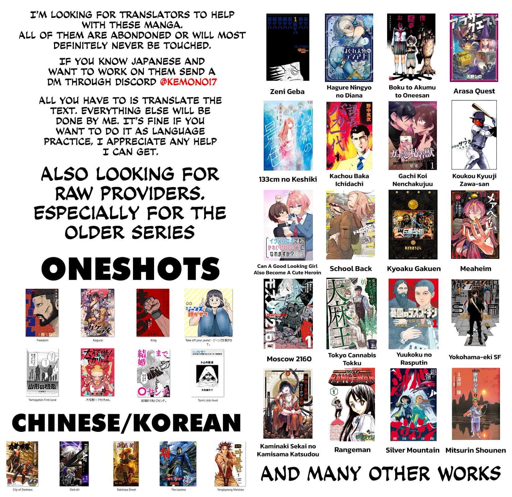 KaguRai: Kagura & Raito chapter 39 page 23