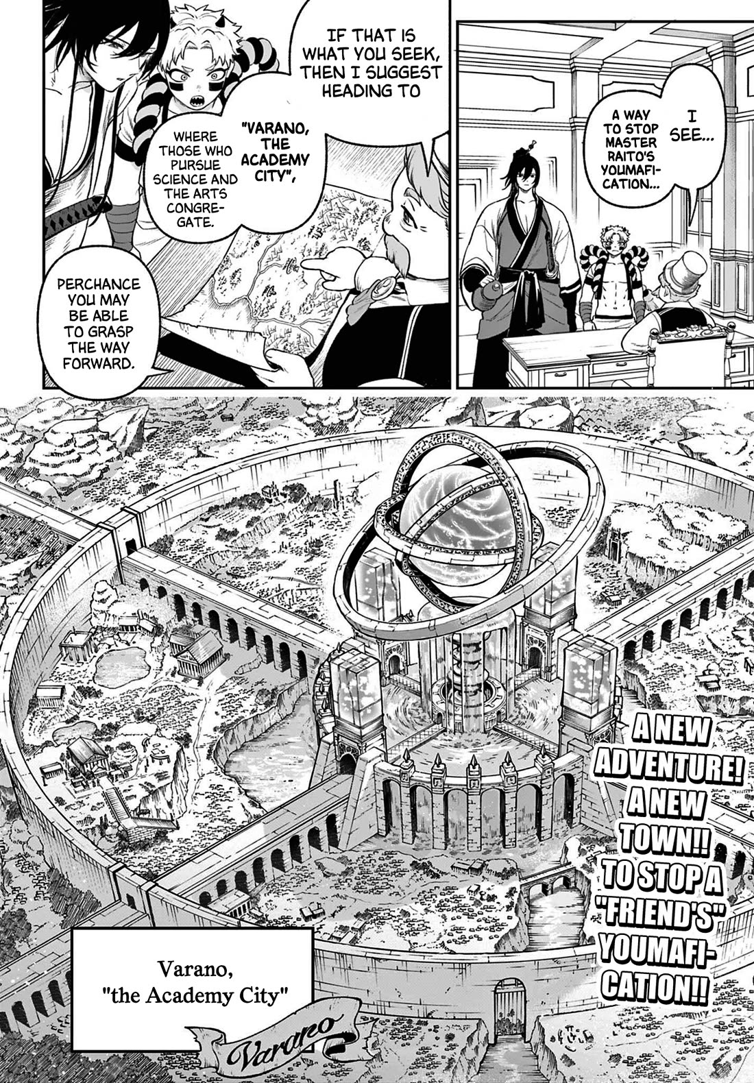 KaguRai: Kagura & Raito chapter 4 page 2