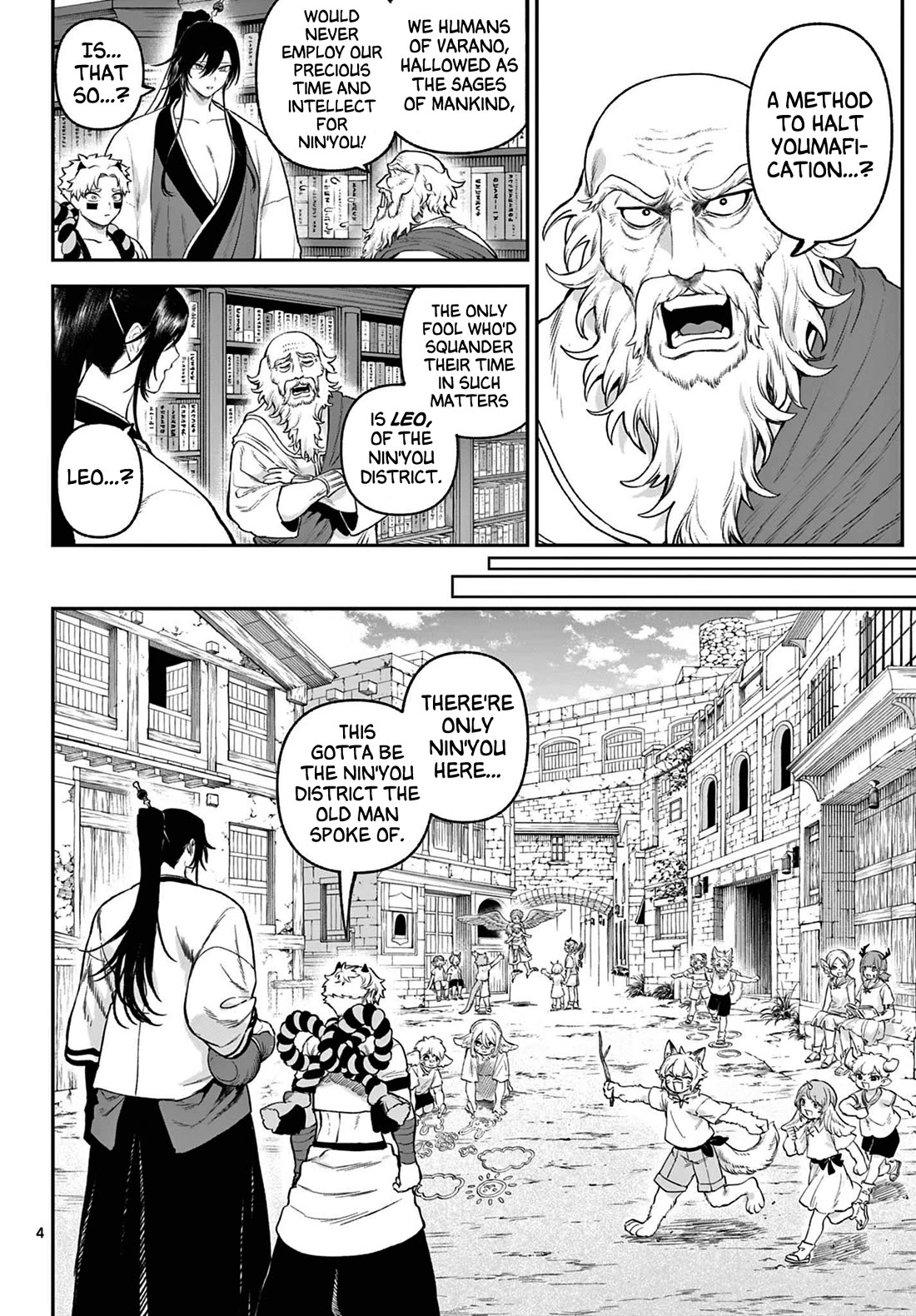 KaguRai: Kagura & Raito chapter 4 page 4