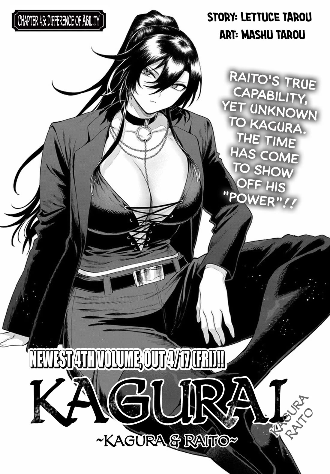 KaguRai: Kagura & Raito chapter 43 page 1