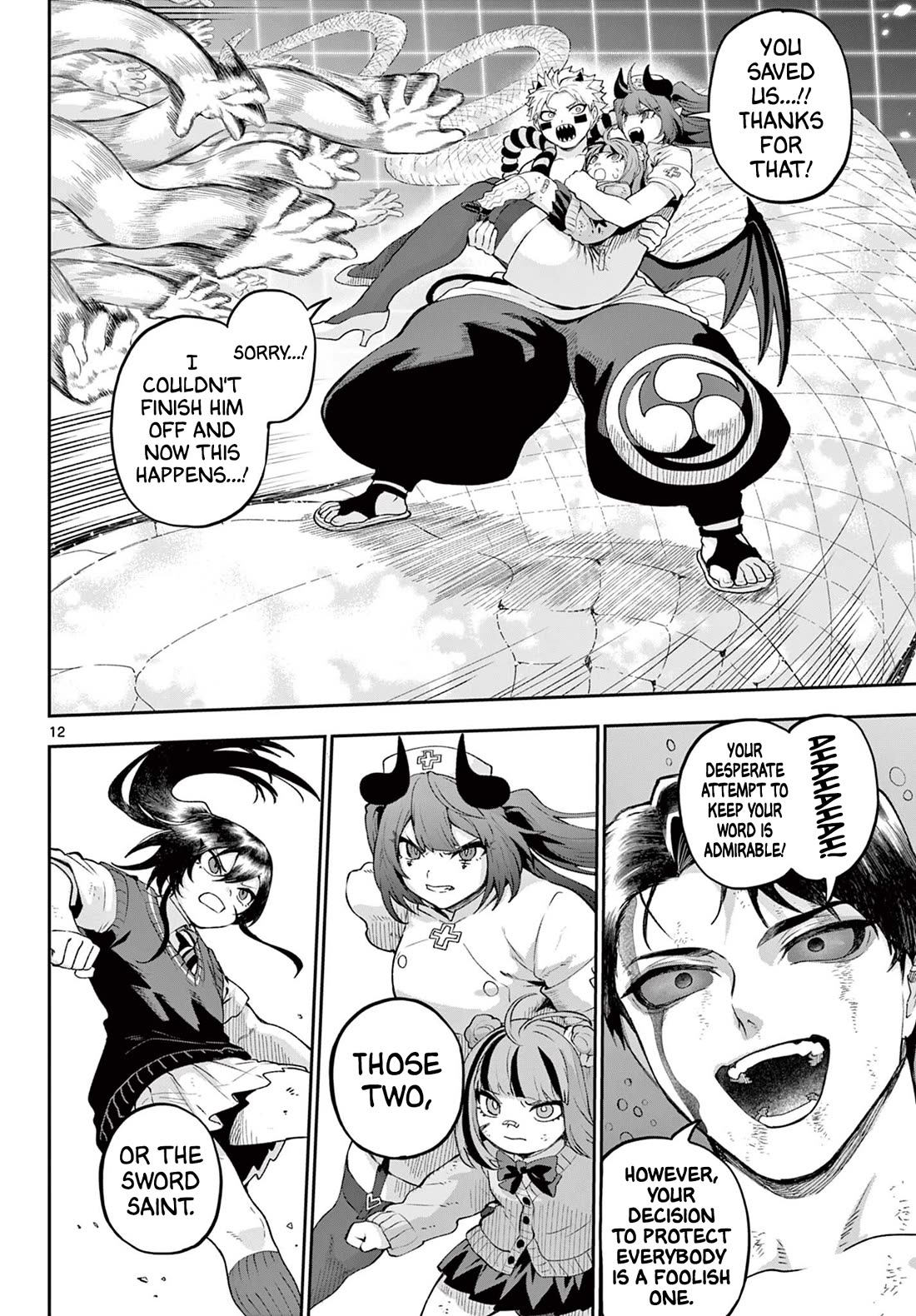 KaguRai: Kagura & Raito chapter 44 page 12
