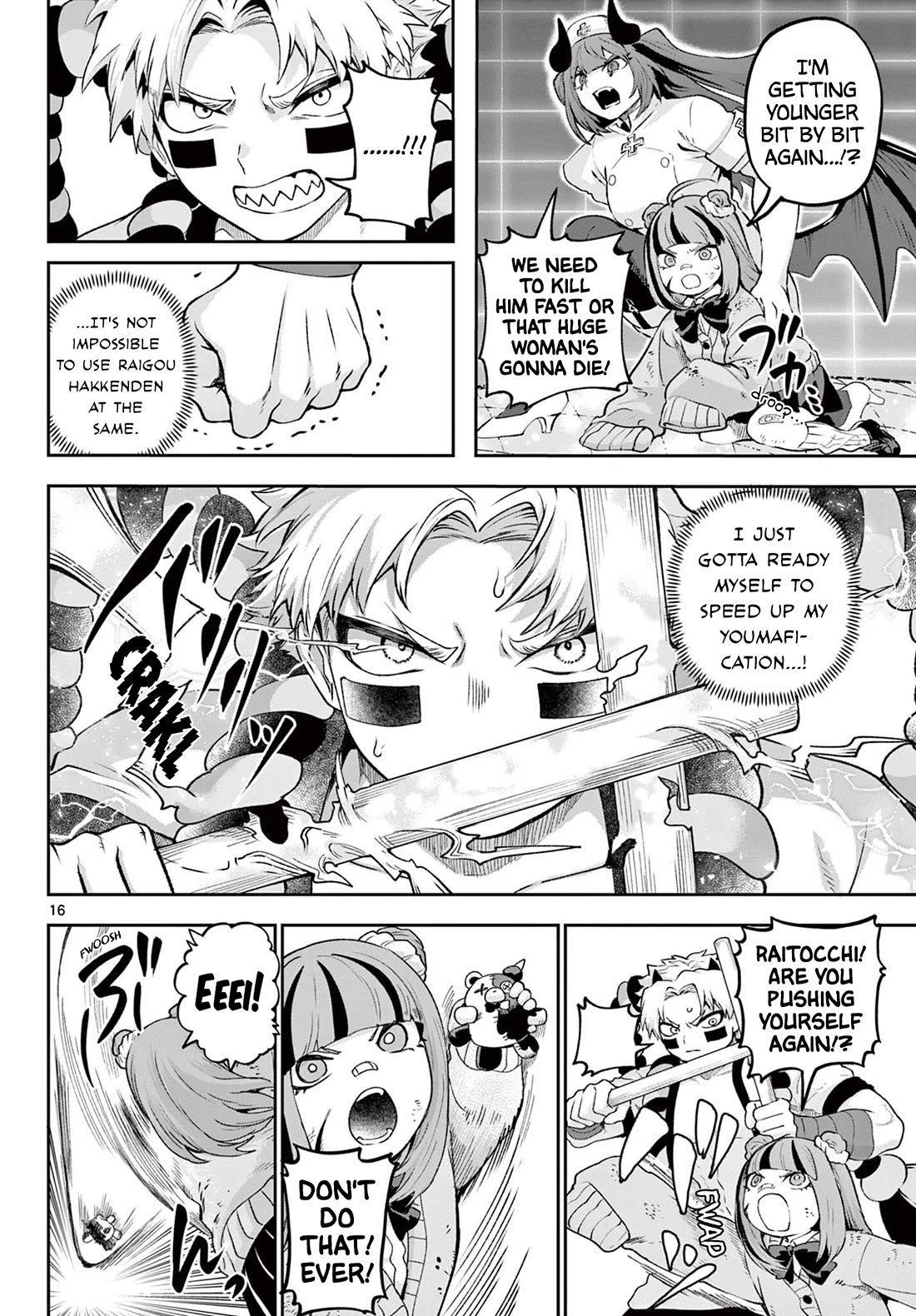 KaguRai: Kagura & Raito chapter 44 page 16