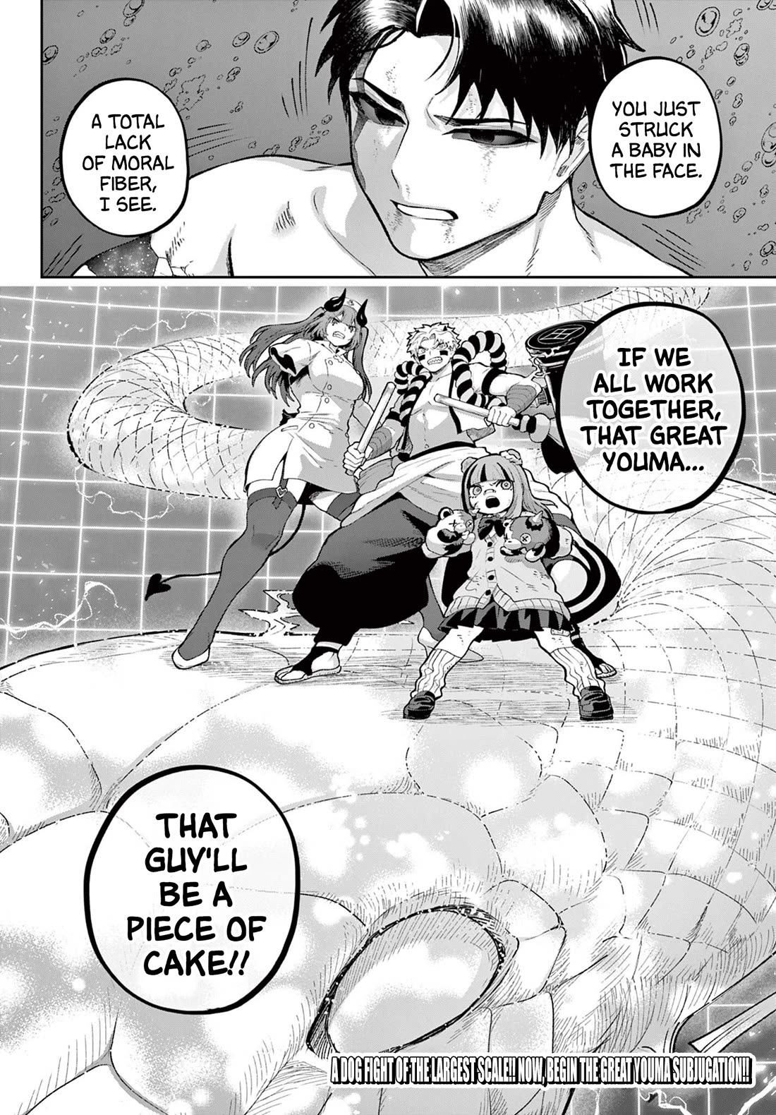 KaguRai: Kagura & Raito chapter 44 page 18