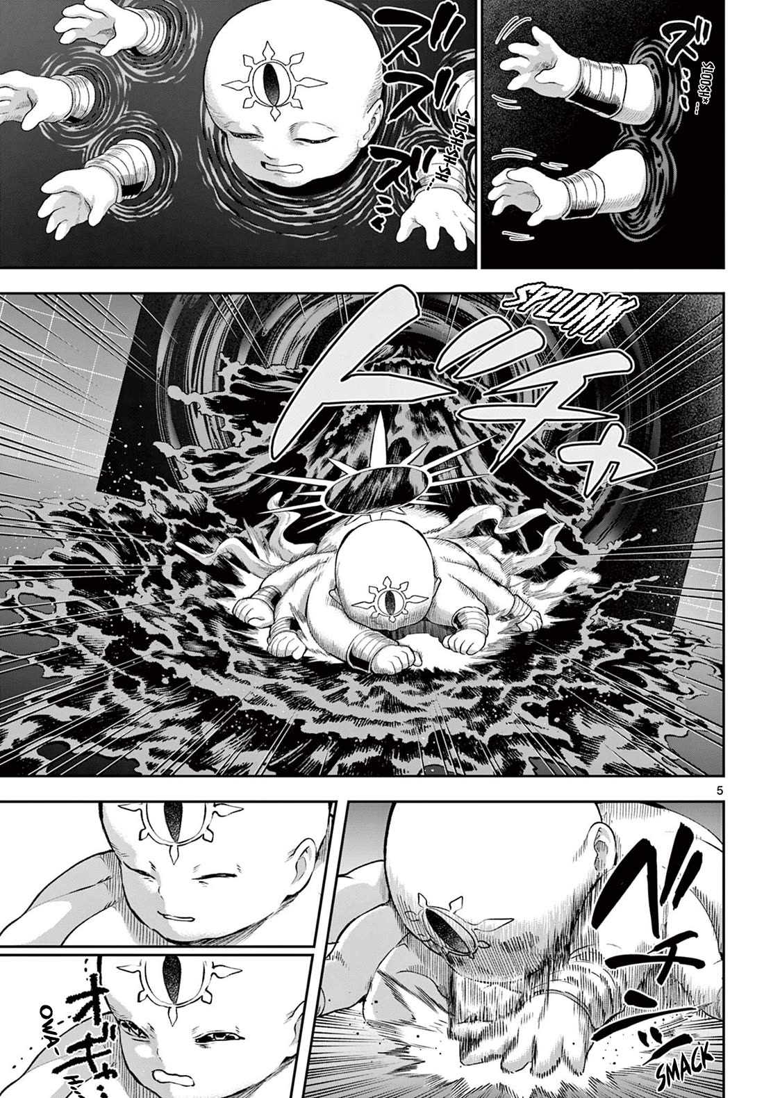 KaguRai: Kagura & Raito chapter 44 page 5