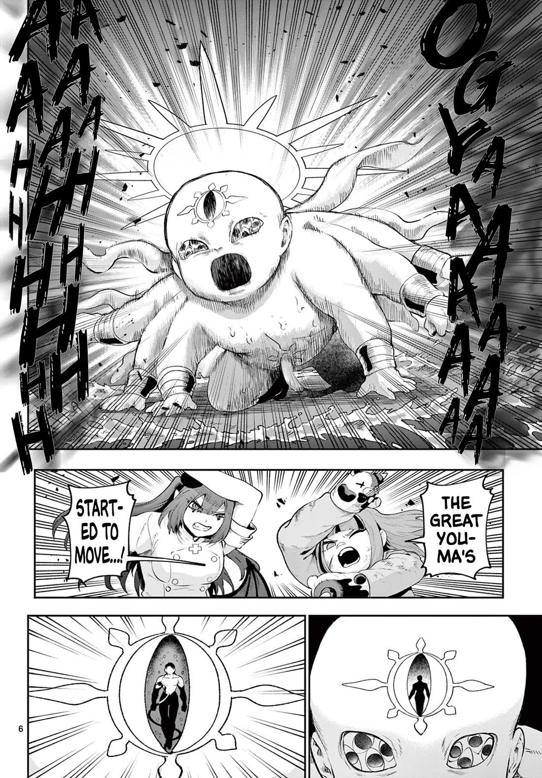 KaguRai: Kagura & Raito chapter 44 page 6