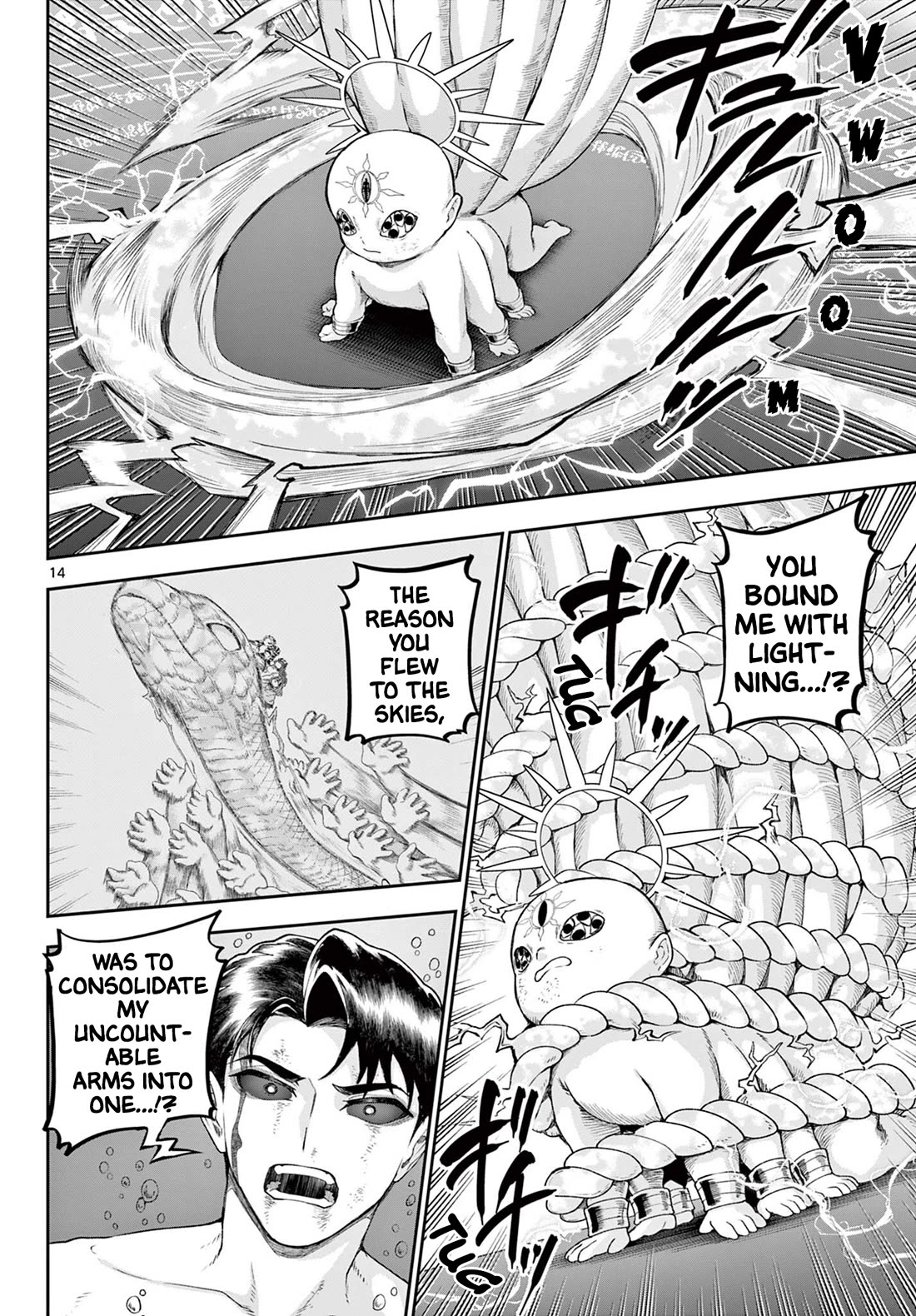 KaguRai: Kagura & Raito chapter 45 page 14