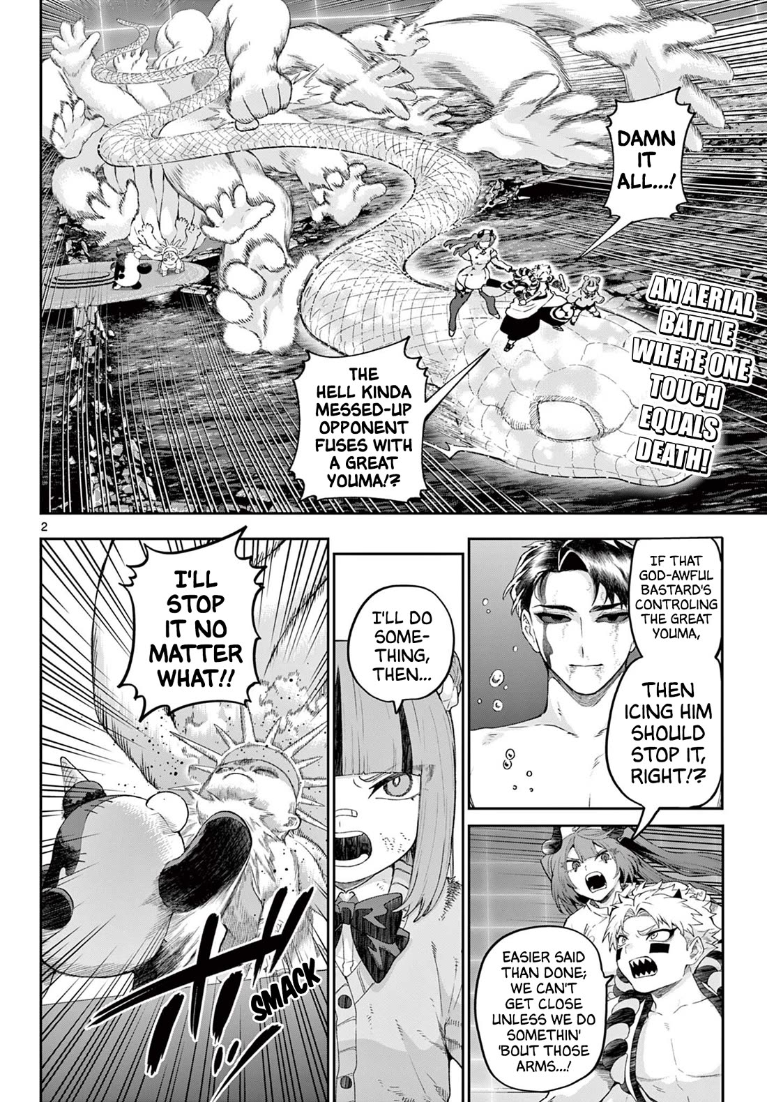 KaguRai: Kagura & Raito chapter 45 page 2