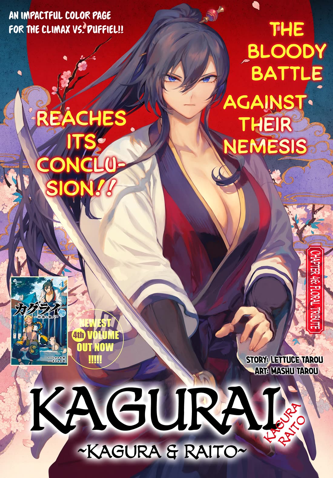 KaguRai: Kagura & Raito chapter 46 page 1