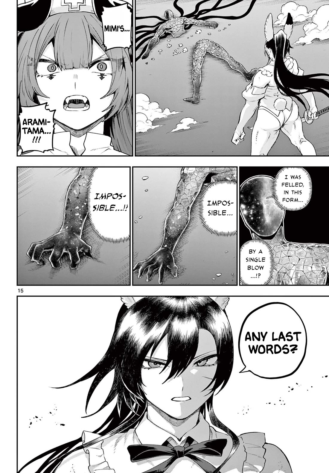 KaguRai: Kagura & Raito chapter 46 page 14