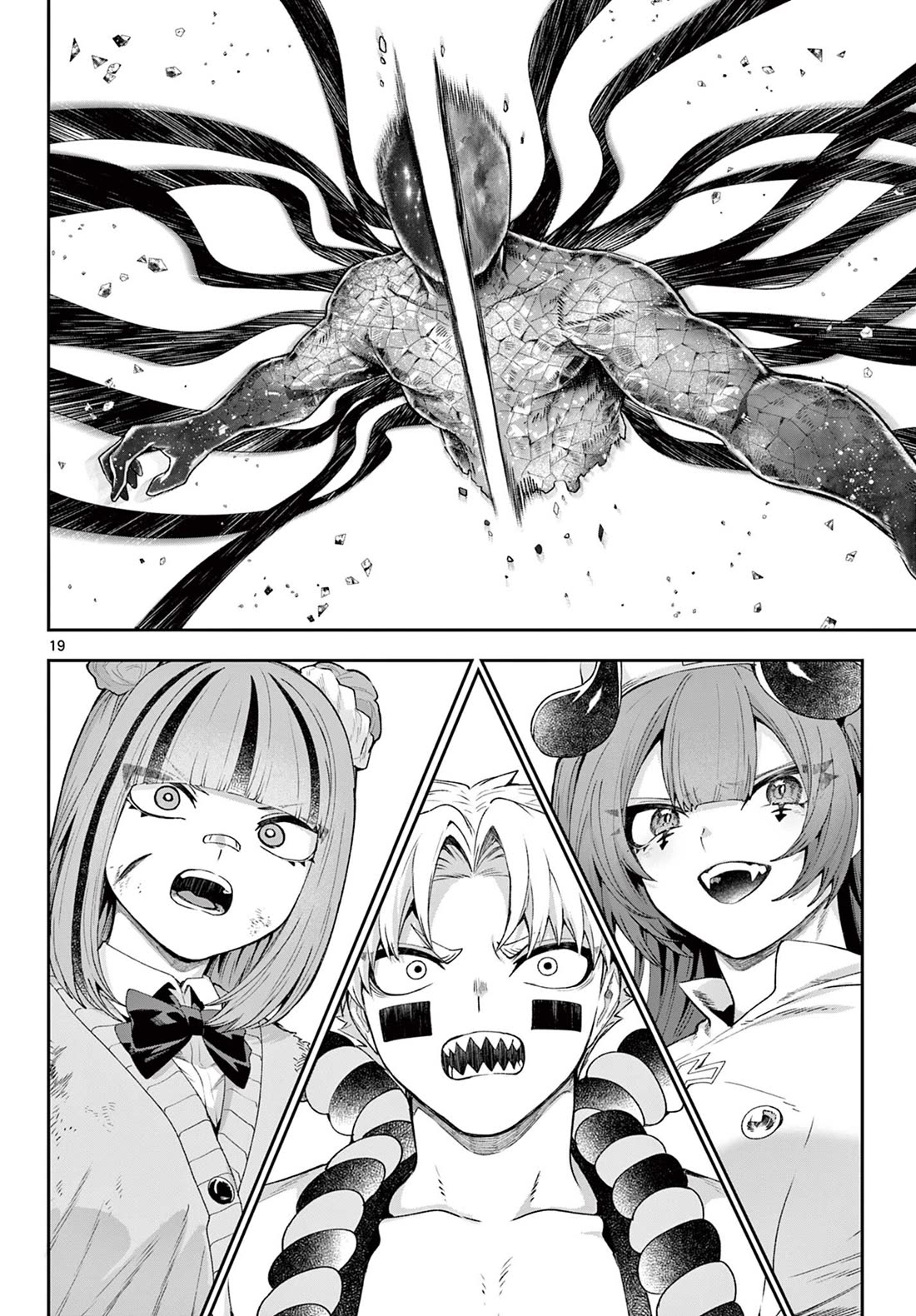 KaguRai: Kagura & Raito chapter 46 page 18