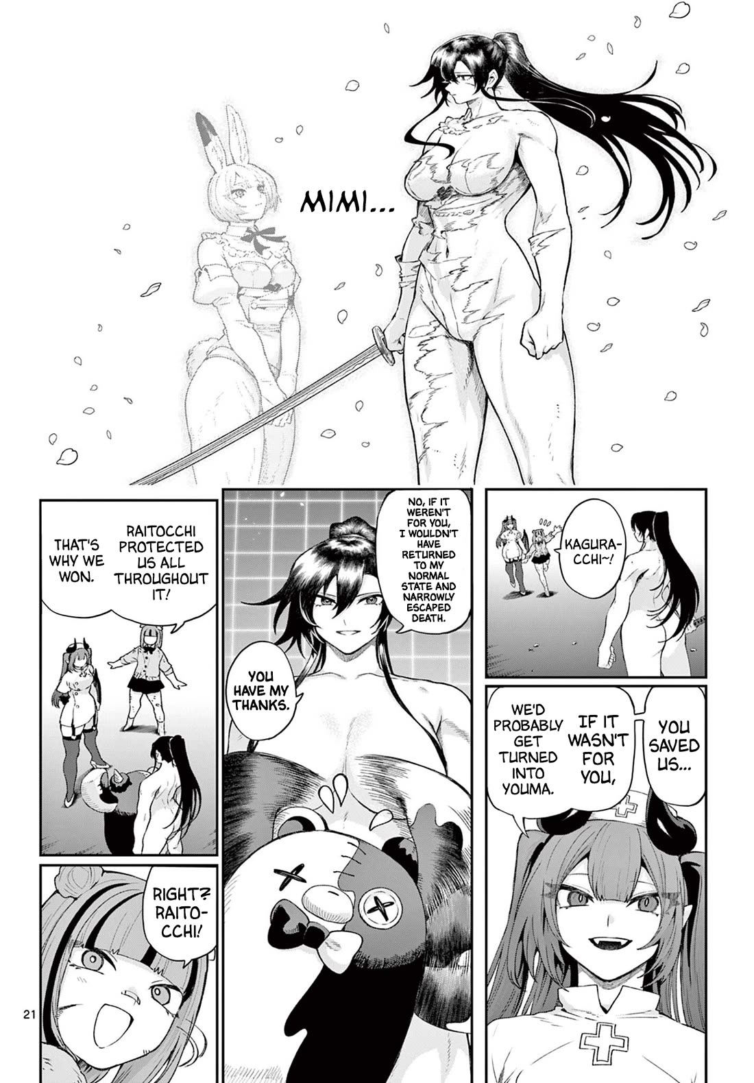 KaguRai: Kagura & Raito chapter 46 page 20