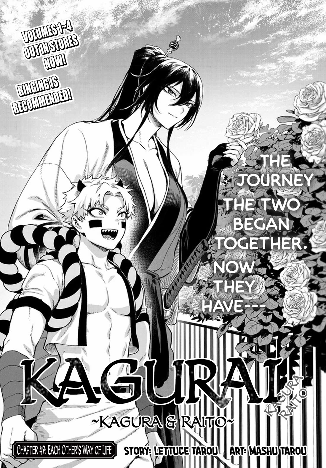 KaguRai: Kagura & Raito chapter 47 page 1