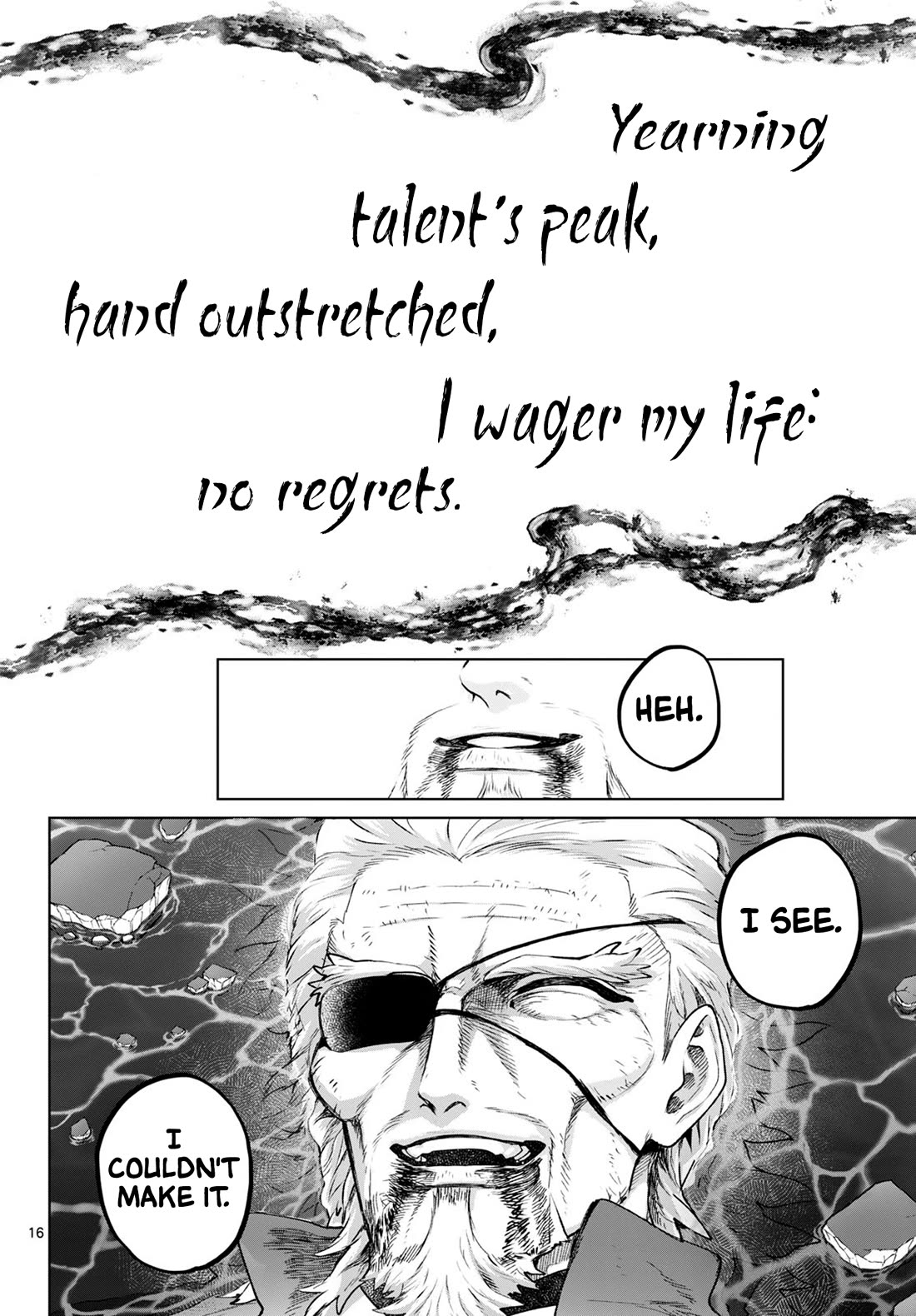 KaguRai: Kagura & Raito chapter 47 page 16